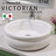 Victorian Collection Hand-Finished Italian Fireclay Vanity Vessel Sink
