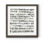 «Mixed Signals I», reproduction sur toile encadrée-888476012-888476001