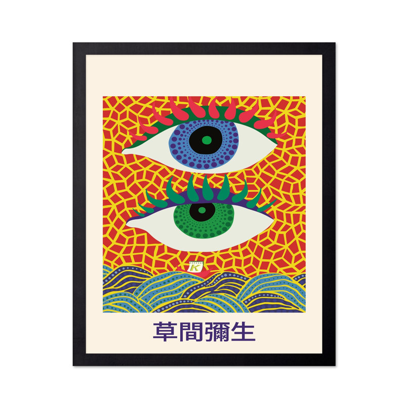 Eyes Infinity Dots, Unframed, Poster, 24"H x 32"W