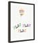 Play Play Play, impression sur papier-47842886-47842871