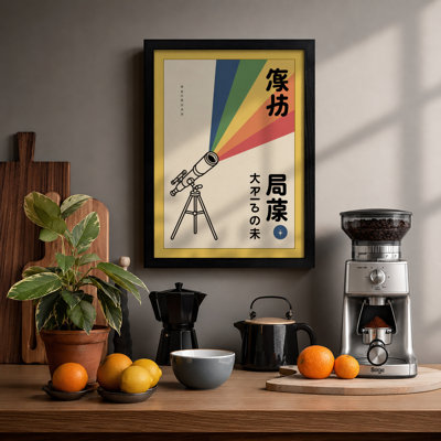 Telescope of Discovery Japandi - Framed Print
