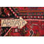 Grand tapis traditionnel en laine rouge 10x13