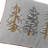  Embroidered Polyester Pillow Cover