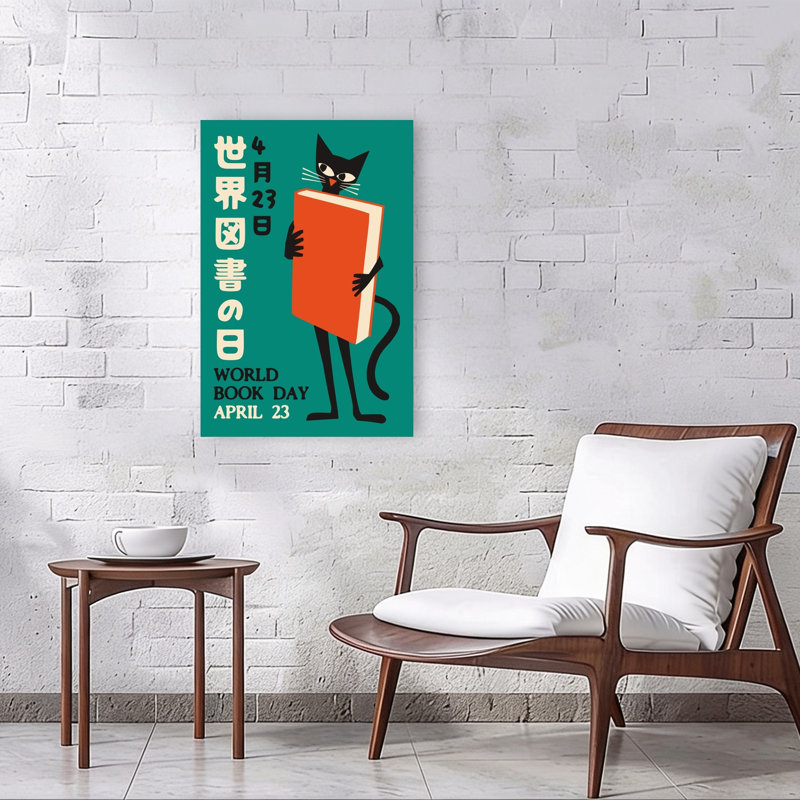 Reproduction d'art rétro chat rétro, H 36 po x l 24 po