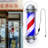 Classic LED Light Barber Pole,Rotating Metal Hair Salon Sign