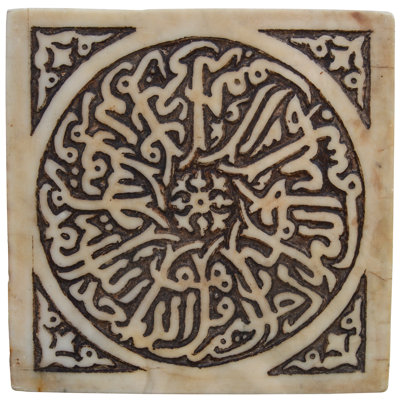 11'' x 11'' Hand Painted Marble Decorative Mural