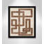 «Happy Natural Sequence I» par Marcus Prime-88284178-88284184