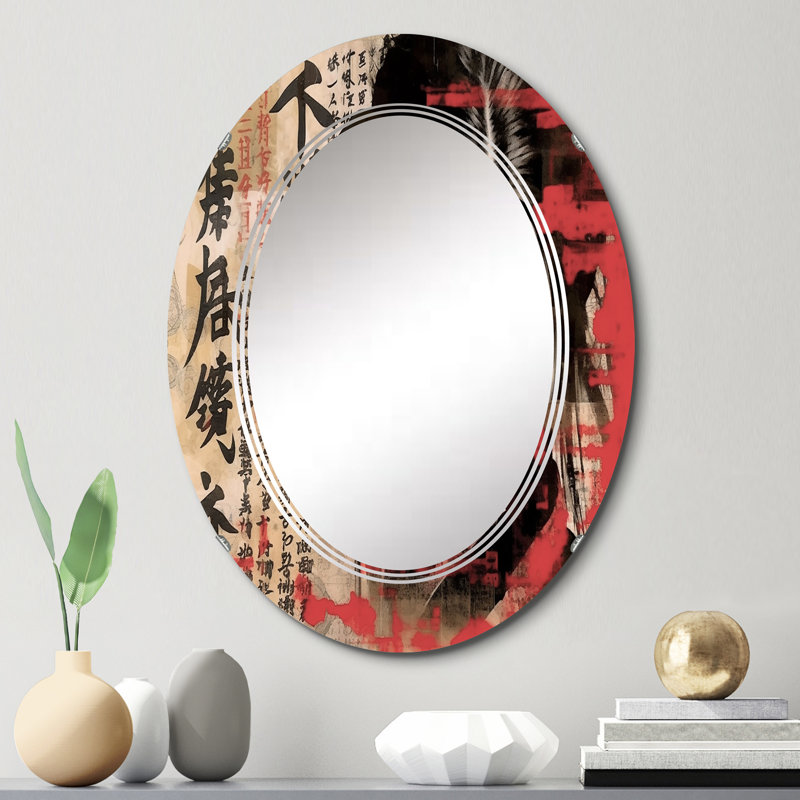 Perivolia - Miroir mural moderne ovale, 30 po x 20 po