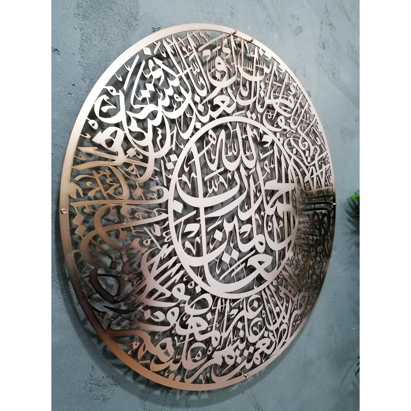 Décoration murale Hyram, H 27,5 po x l 27,5 po x P 0,5 po, Cuivre brillant