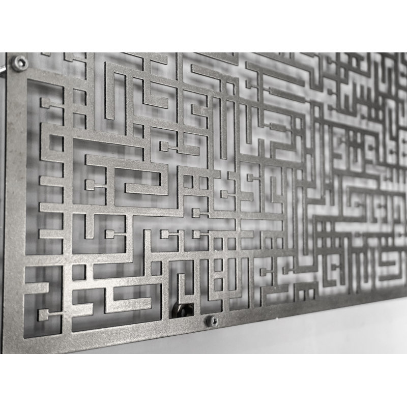 Art mural Ayatul Kursi Kufic, Argenté mat, H 14,5 po x l 39 po x P 0,5 po