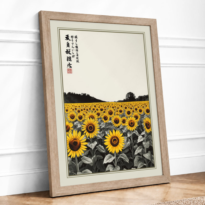 Sunflower Fields Japandi - Framed Print, Oak, A3 - 42.0 x 29.7 cm