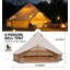Tente Bell 4 saisons 13,1pi, beige et imperméable avec yourte Glamping Yourte, pour 8 personnes-128542335