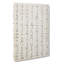 Japanese Calligraphy Script Vol.4 - Wrapped Canvas-55362949