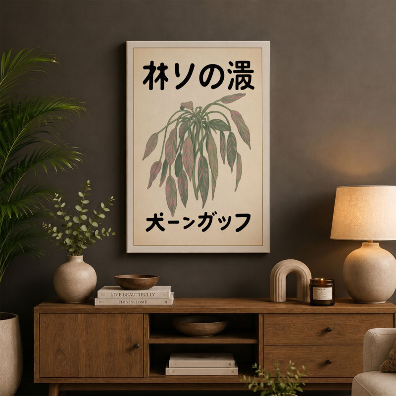 Drooping Fern Study Botanical - Wrapped Canvas, 18x12 - 45.7 x 30.5 cm, Sage Border