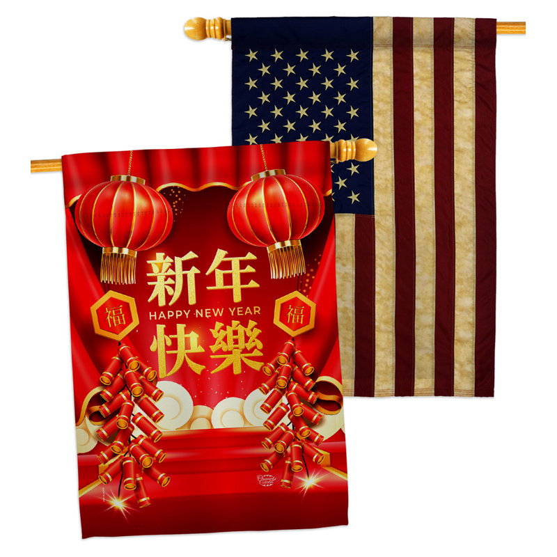 Drapeau de maison Nouvel An 3 pi 3 po x 2 pi 3 pi polyester