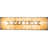 Wymore 9 - Light Antique Copper Pool Table Lights Pendant