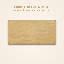 BLOC DE TABLE SABLE 71 POUCES-1555098432-1560700833