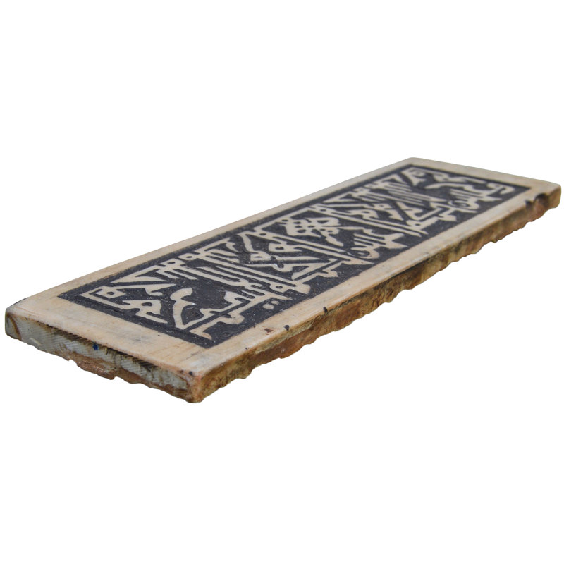 11.75 in. x 3.5 in. Hand Painted Marble Decorative Accent