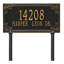 Signature Series 2-Line Lawn Address Sign-1056524279-1056524174-1056524277