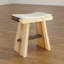 Tabouret d'appoint Hilger