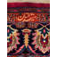 Lillyana One-of-a-Kind 11'2" X 15'7" Hand Knotted Area Rug