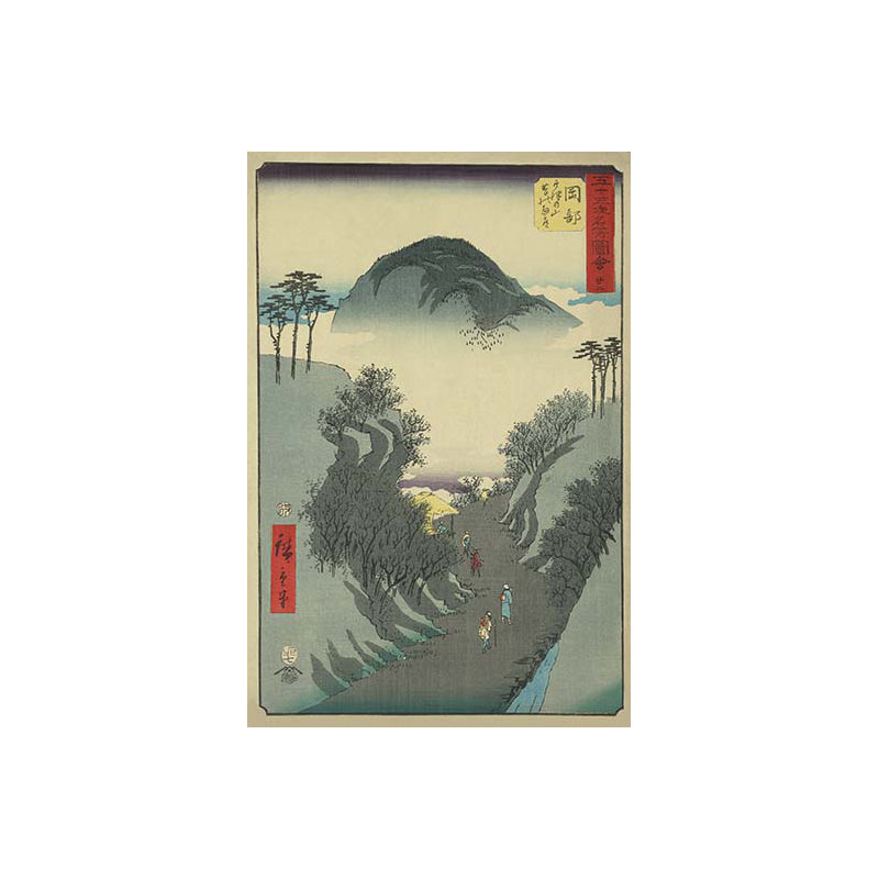 Okabe-impression d’art graphique, H 66 po x l 44 po