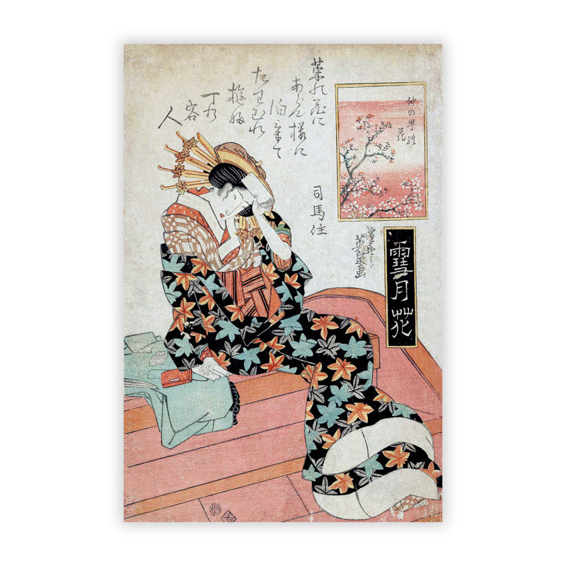 Blossom Of Nakanocho Japanese - No Frame Painting, 59.4 cm H x 42 cm W