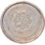 Copper / Copper Plated Decorative Tray