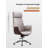 Height-Adjustable Leather High-Back Office Chair