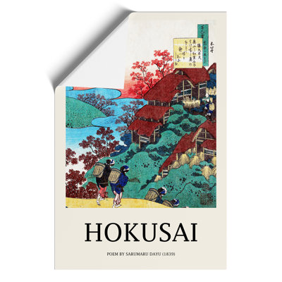 Walking Home by Katsushika Hokusai - 1 Piece Painting