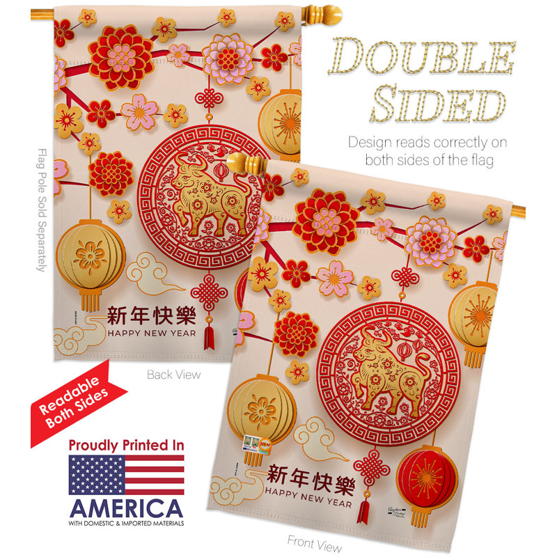 Double Sided 40 in. H x 28 in. W Polyester New Year's House Flag