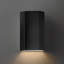 Ryhmes 1 - Light Flush Mounted Sconce-500491106