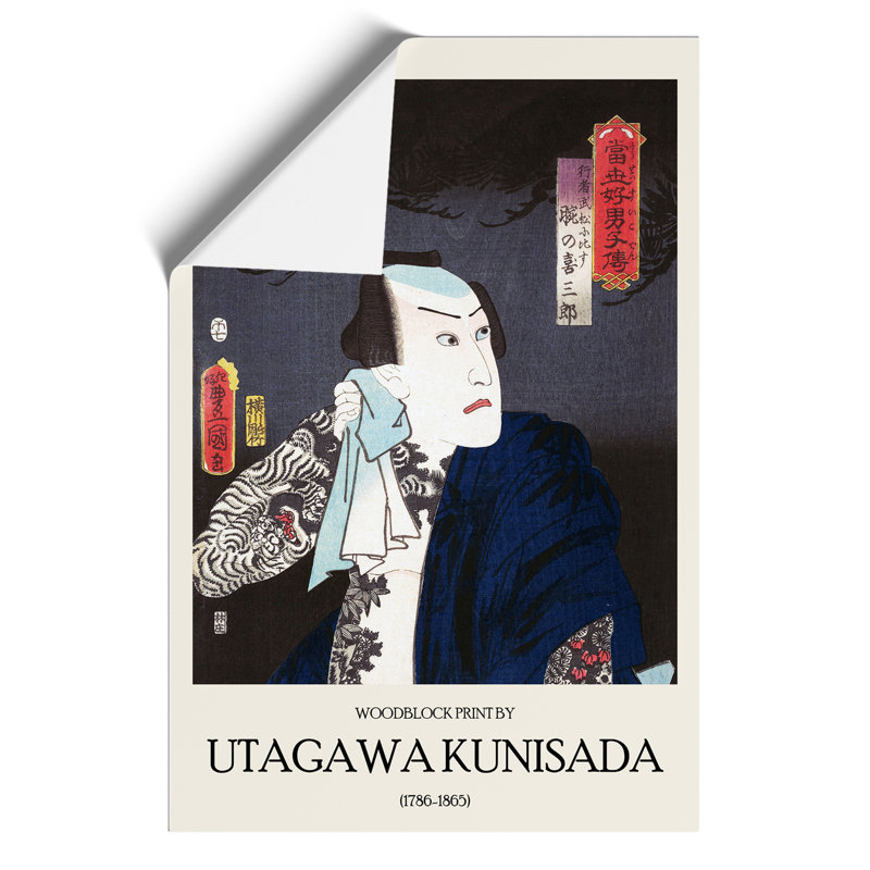 Udeno Kisaburo by Utagawa Kunisada - Unframed Painting, 59cm H x 42cm W x 0.1cm D
