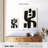 Avery Tribal Rhythm-108250605