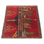 Teimani Red Rug 2'10" x 4'4"