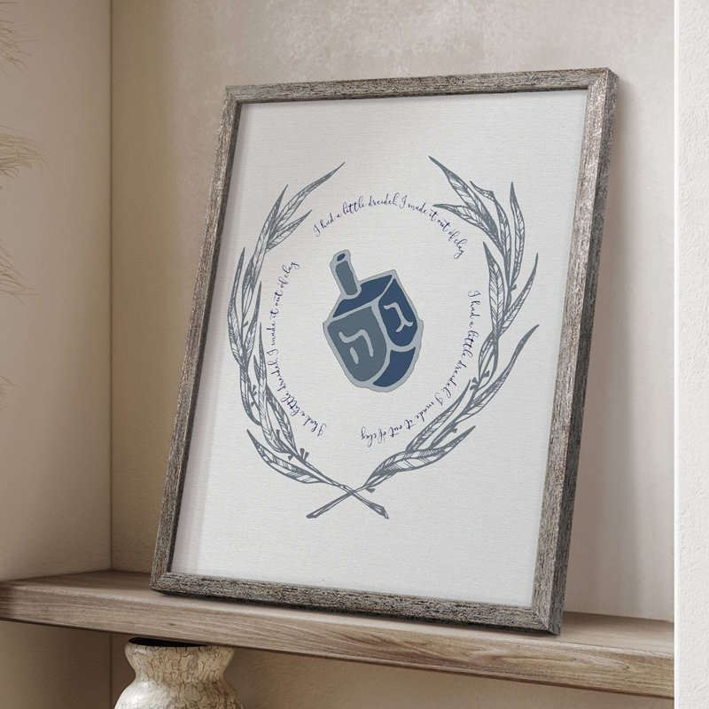 Hanoukka Dreidel, reproduction d'art encadrée - bois massif 47513, H 30 po x l 24 po