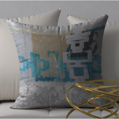 Housse de coussin carrée fraîcheur compliment