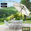 Parasol-76736949