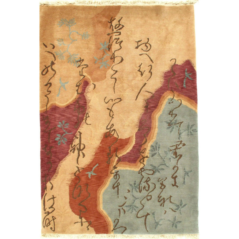 Abstract Area Rug