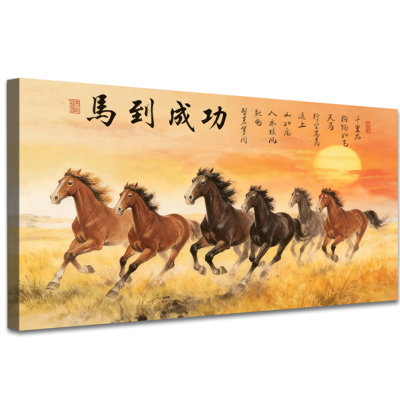Cheval, reproduction d'art sur toile, chevaux, galop de cheval