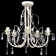 Semi Flush Mount