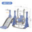 4 In 1 Toddler Slide And Swing Set Indoor And Outdoor Playset, Baby Slide With Basketball Hoop Toddler Outdoor Play Equipment For Ages 18M-5Y-126466774