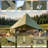 3-4 Person Bell Tent, 4 Season Yurt Tent With Stove Jack, Tents For Camping - 10Ft-125398521-125397402