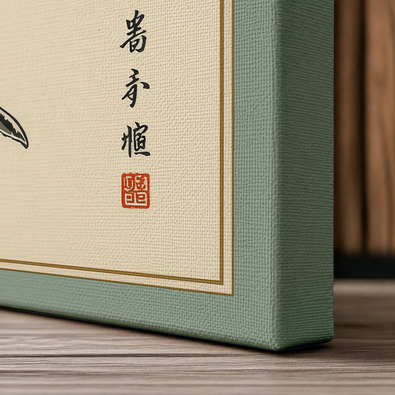 Leaping Dolphin Japandi - Wrapped Canvas, 36x24 - 91.4 x 61.0 cm, Sage Border