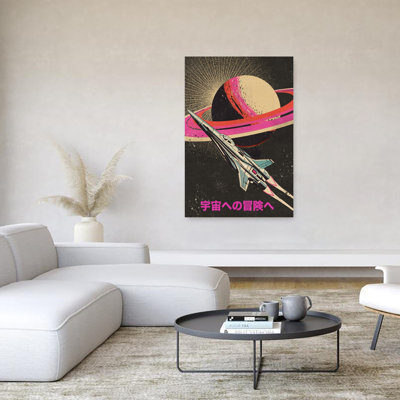 «Retro Rocket To Saturn Modern Retro Vintage Landscape Nature», art mural