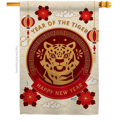 Alwitt Double Sided 40'' H x 28'' W Polyester New Year's House Flag