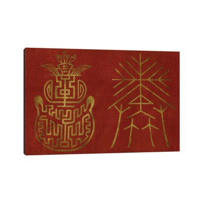 Japanese Symbols V 1 Piece Wrapped Canvas Painting