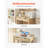 Writing Desk