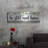 Trinx 'Be Still & Know' by Cindy Jacobs, Metal Wall Art-81340081