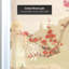 Fenêtre en bambou - abat-jour romain semi-diaphane brun / rouge Cherry Blossom-1267321276